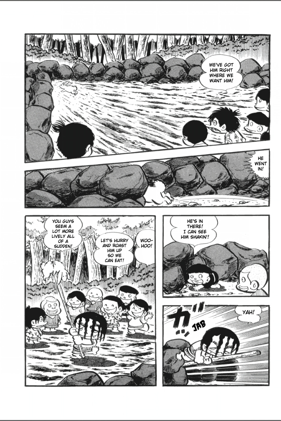 Ashura (GEORGE Akiyama) Chapter 29 page 14 - 