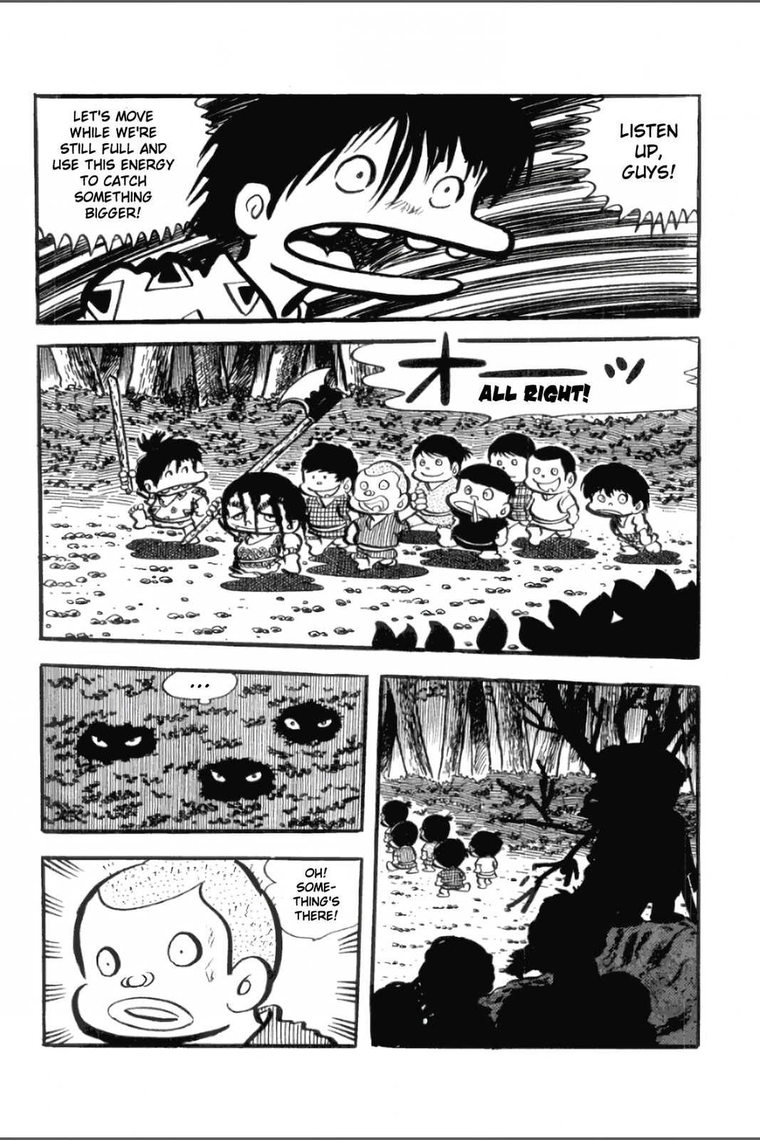 Ashura (GEORGE Akiyama) Chapter 29 page 17 - 