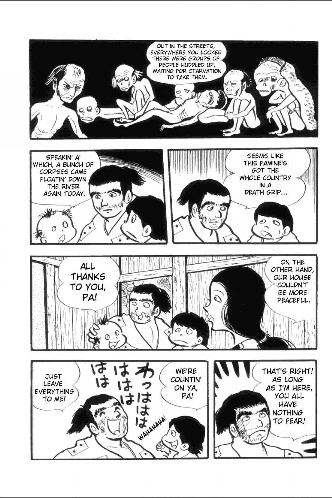 Ashura (GEORGE Akiyama) Chapter 3 page 12 - 