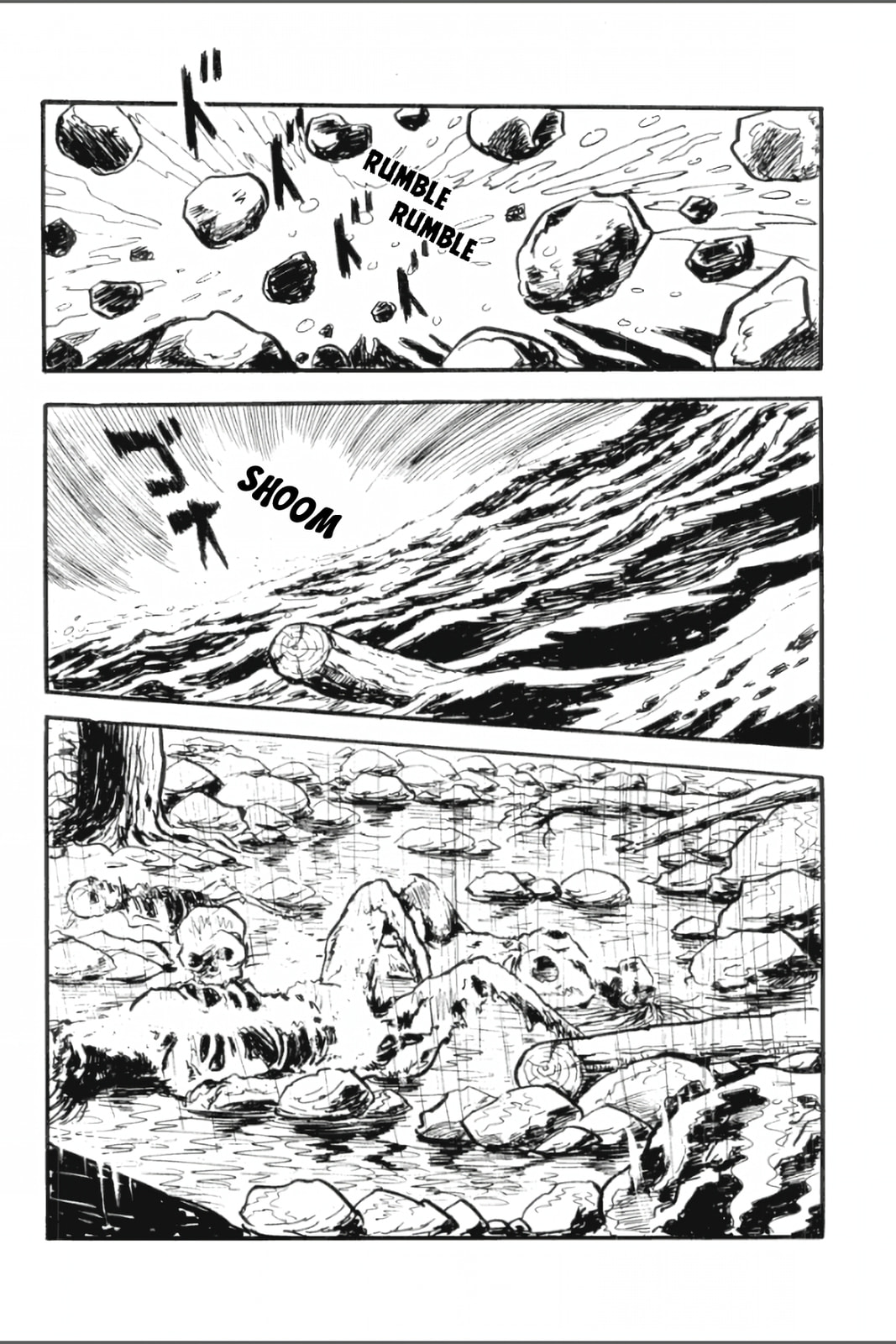 Ashura (GEORGE Akiyama) Chapter 3 page 3 - 