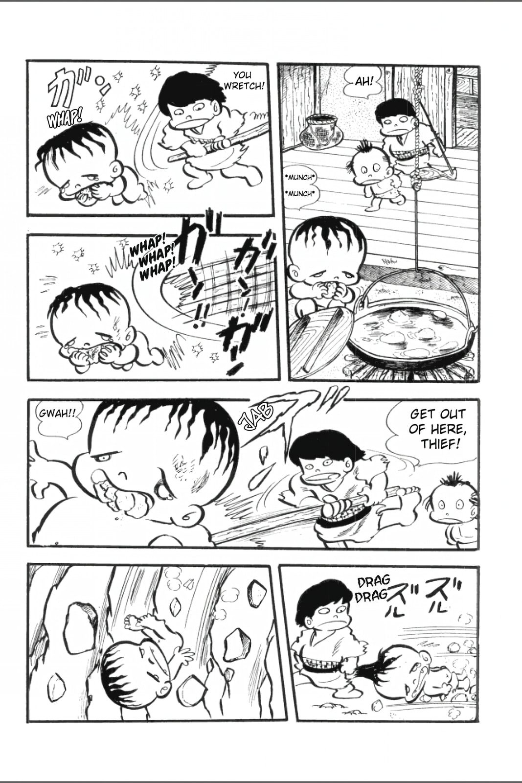 Ashura (GEORGE Akiyama) Chapter 3 page 21 - 