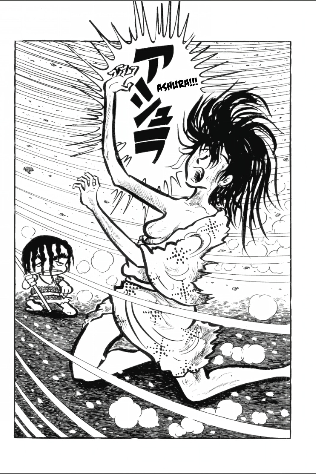 Ashura (GEORGE Akiyama) Chapter 30 page 2 - 
