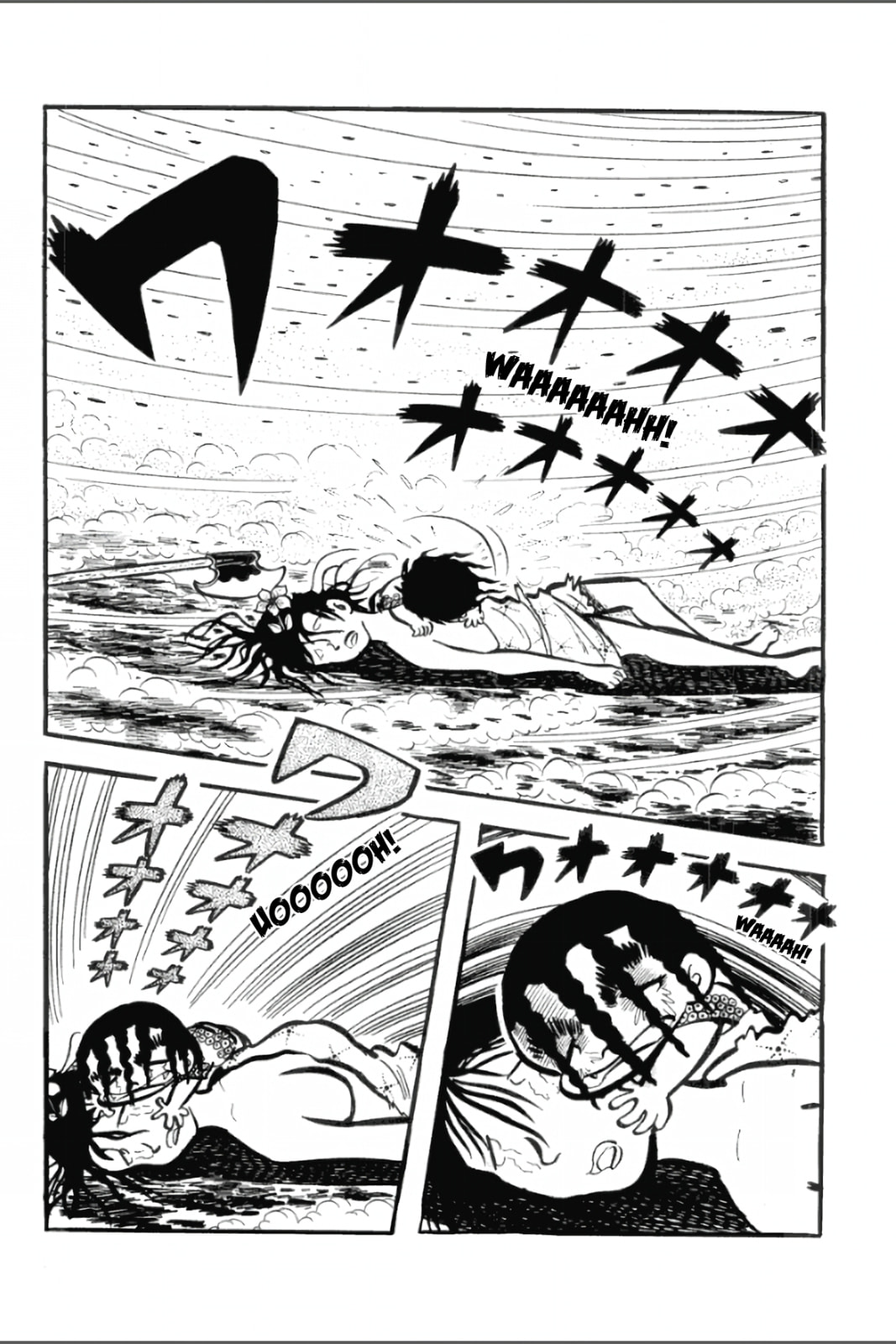 Ashura (GEORGE Akiyama) Chapter 30 page 16 - 