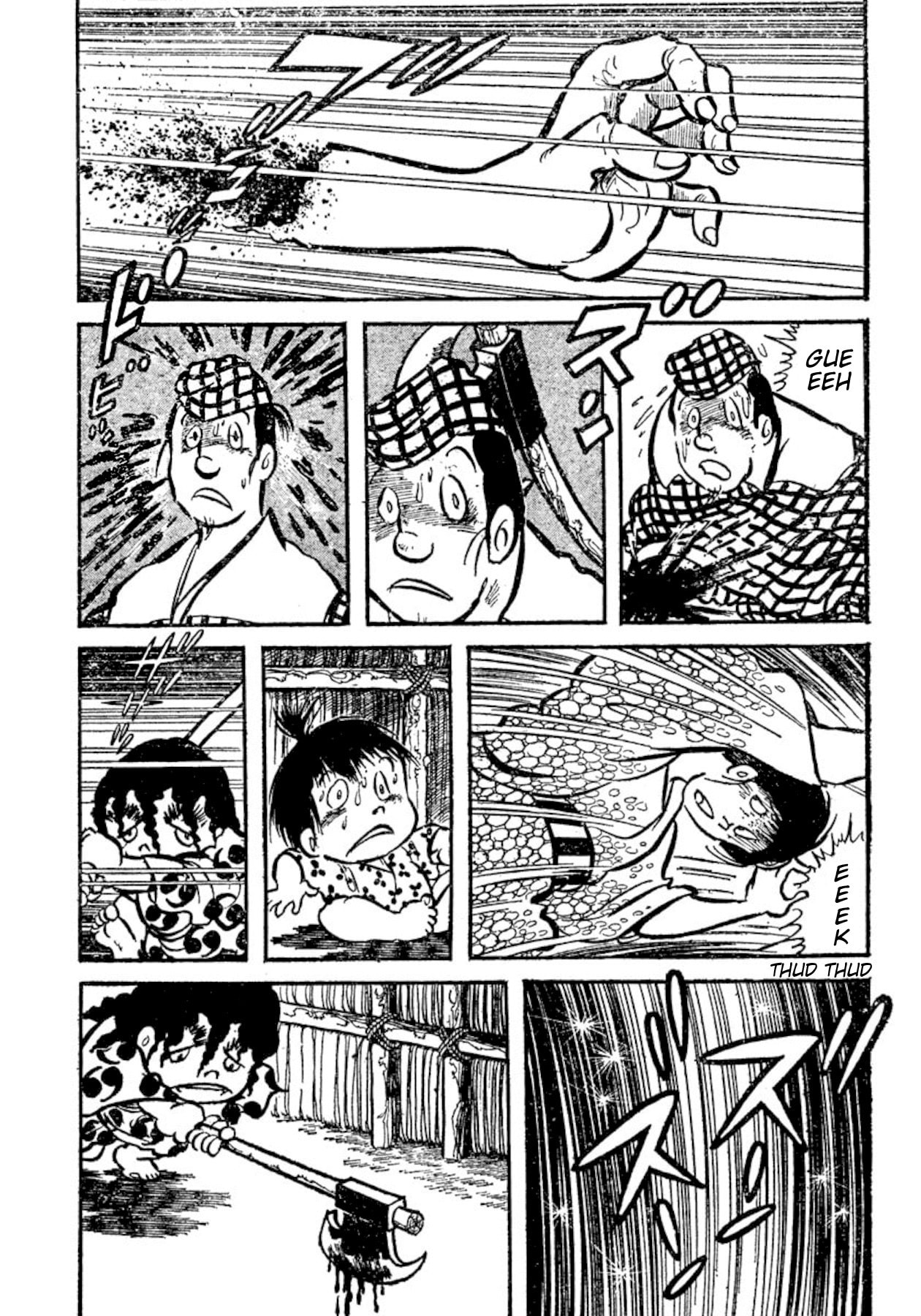 Ashura (GEORGE Akiyama) Chapter 31 page 17 - 