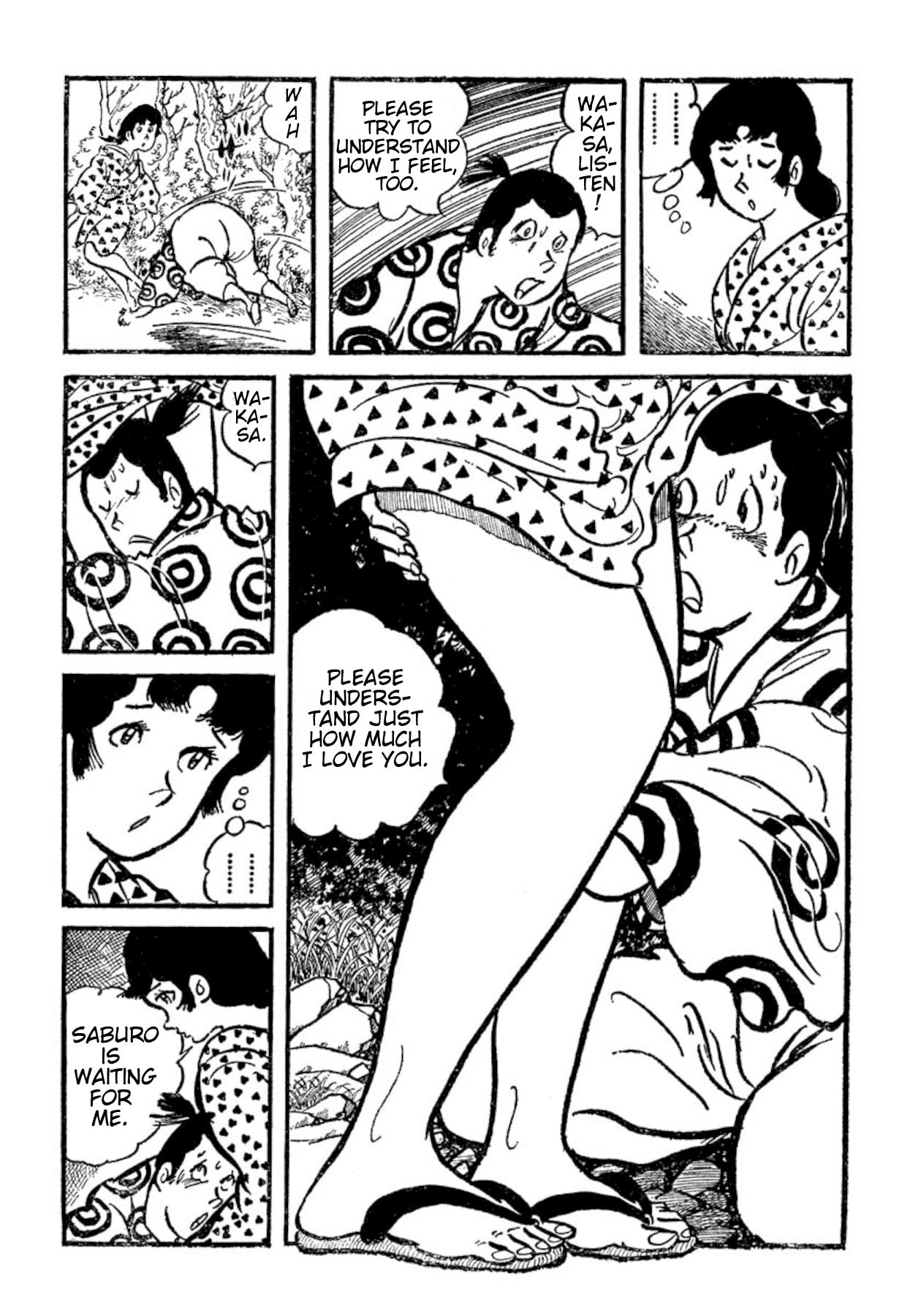 Ashura (GEORGE Akiyama) Chapter 31 page 23 - 