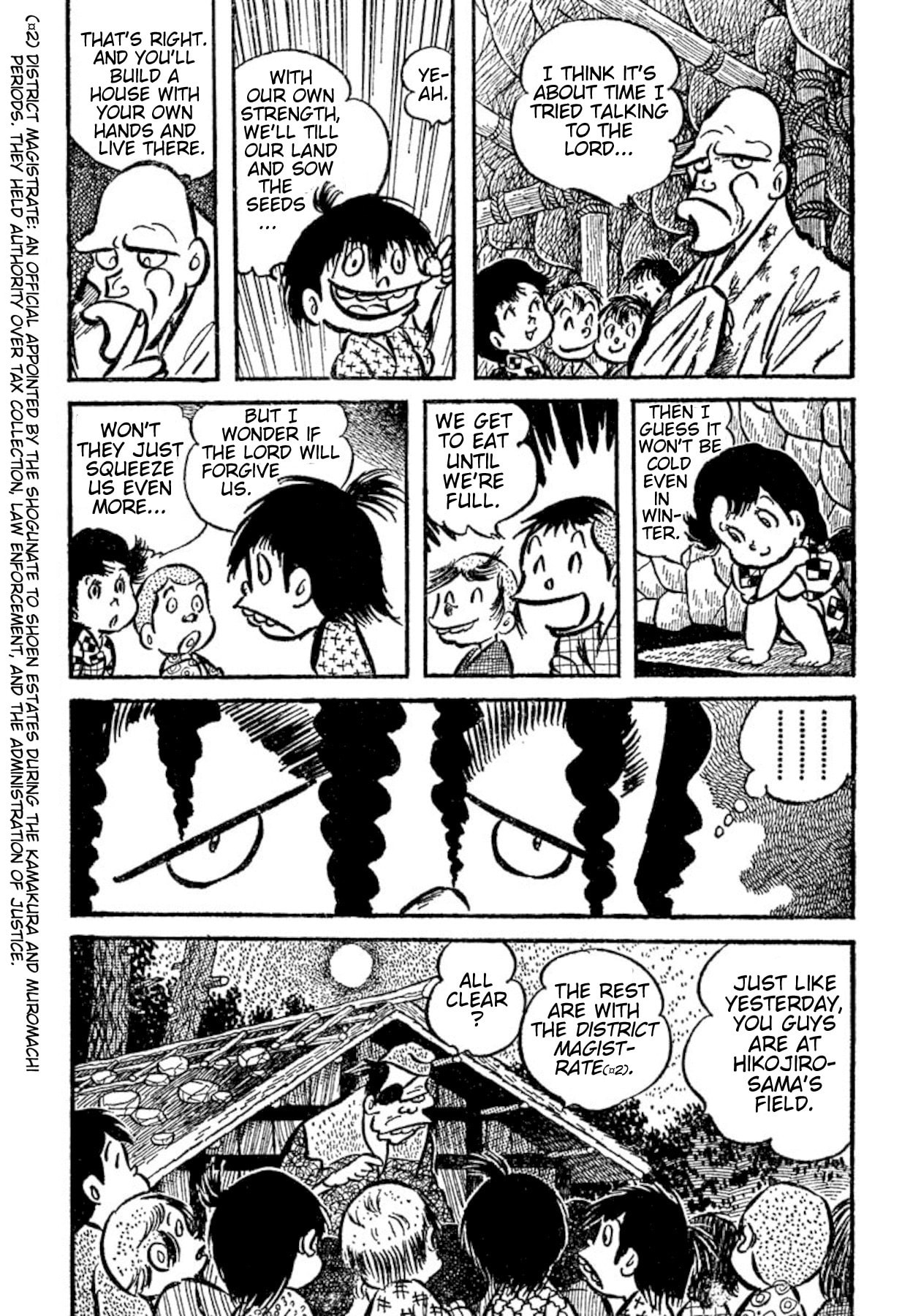 Ashura (GEORGE Akiyama) Chapter 31 page 33 - 