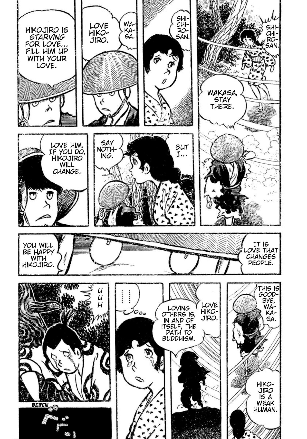 Ashura (GEORGE Akiyama) Chapter 31 page 39 - 
