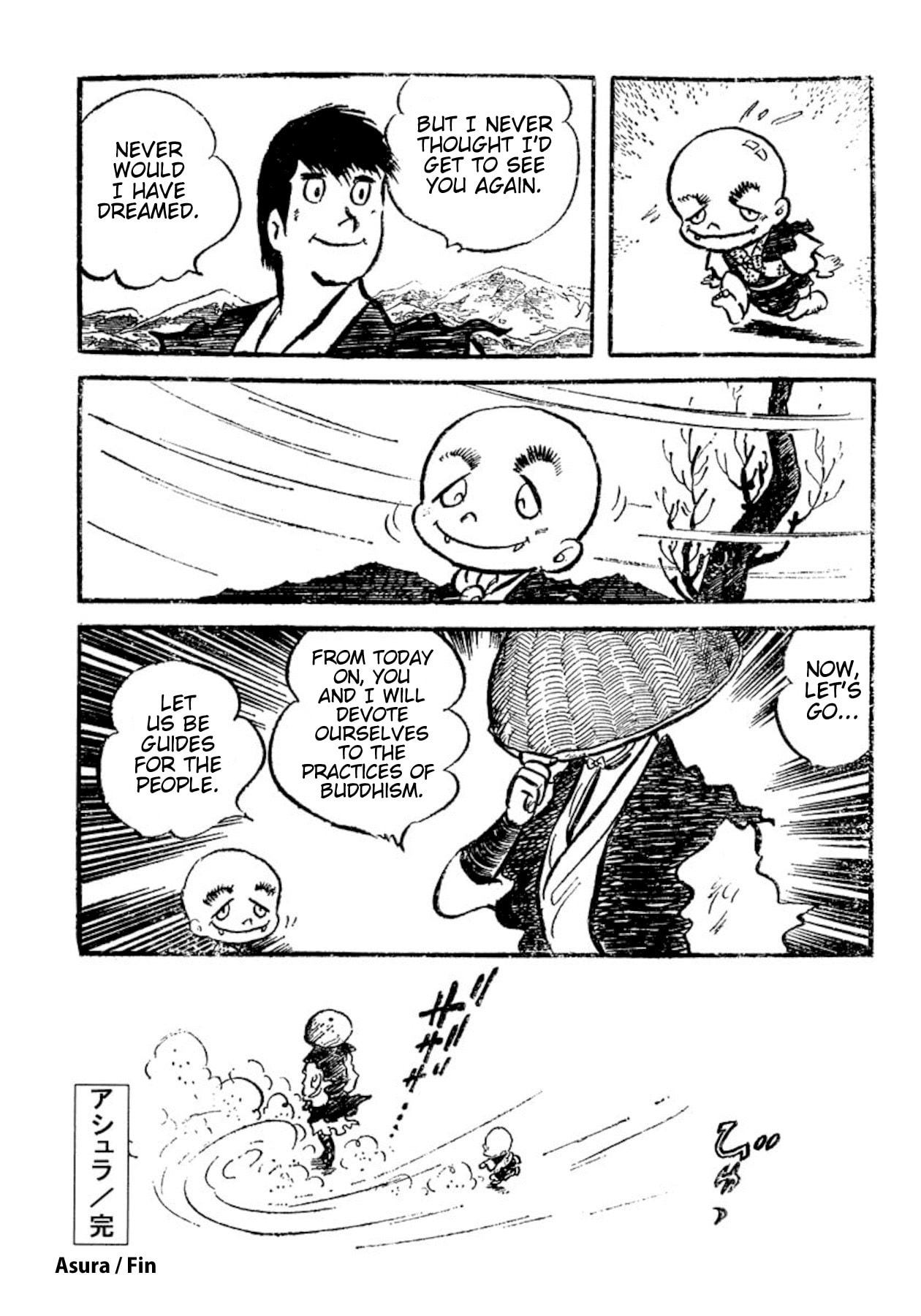 Ashura (GEORGE Akiyama) Chapter 31 page 47 - 