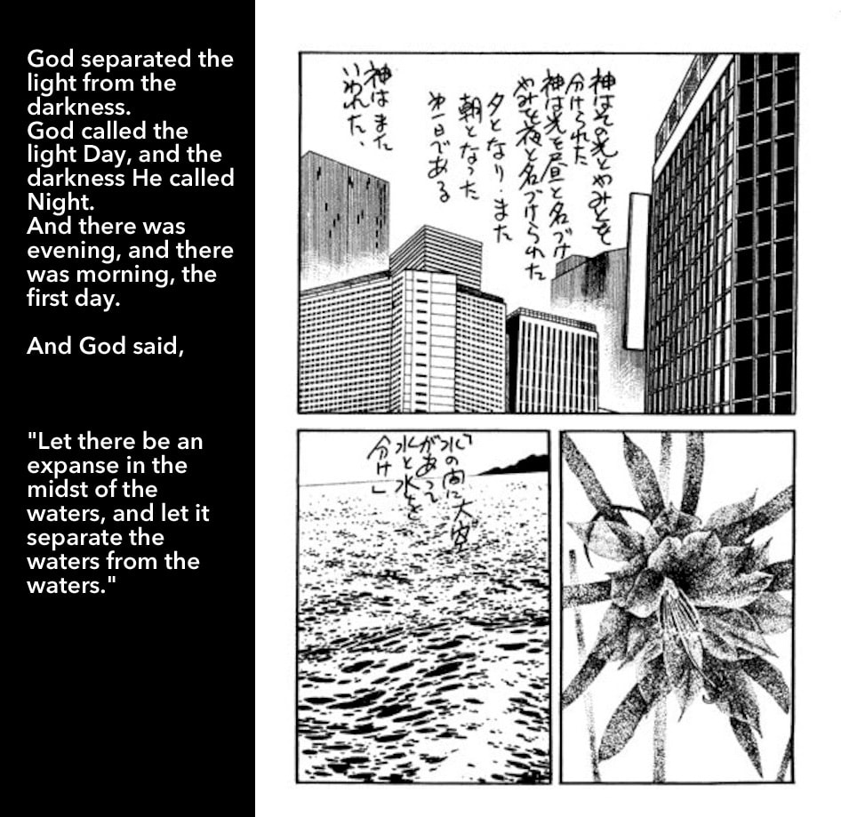 Ashura (GEORGE Akiyama) Chapter 31 page 49 - 