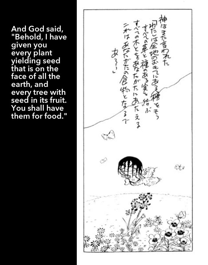 Ashura (GEORGE Akiyama) Chapter 31 page 51 - 