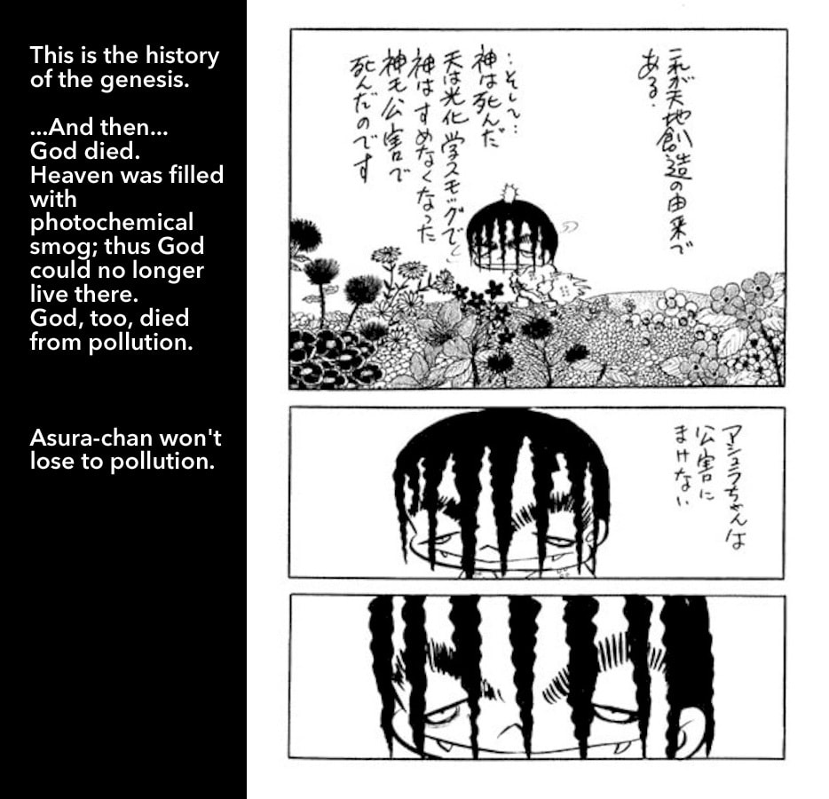 Ashura (GEORGE Akiyama) Chapter 31 page 52 - 