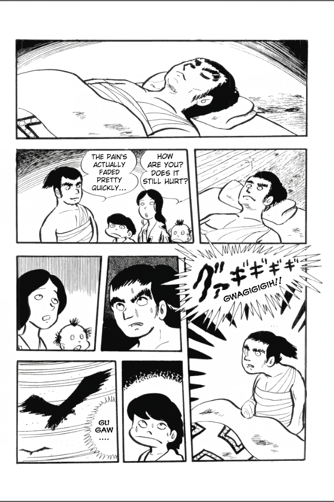 Ashura (GEORGE Akiyama) Chapter 4 page 13 - 