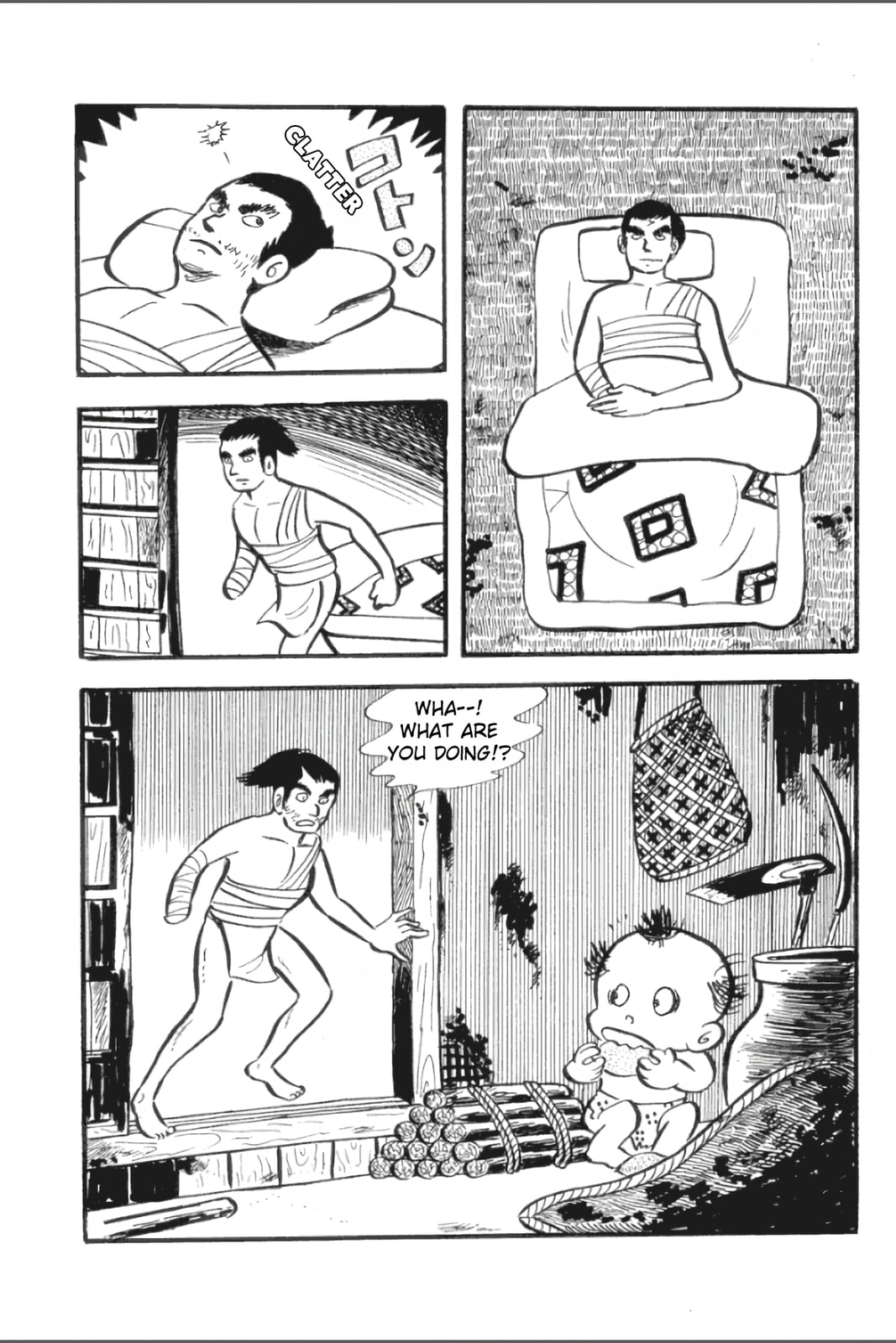 Ashura (GEORGE Akiyama) Chapter 4 page 21 - 