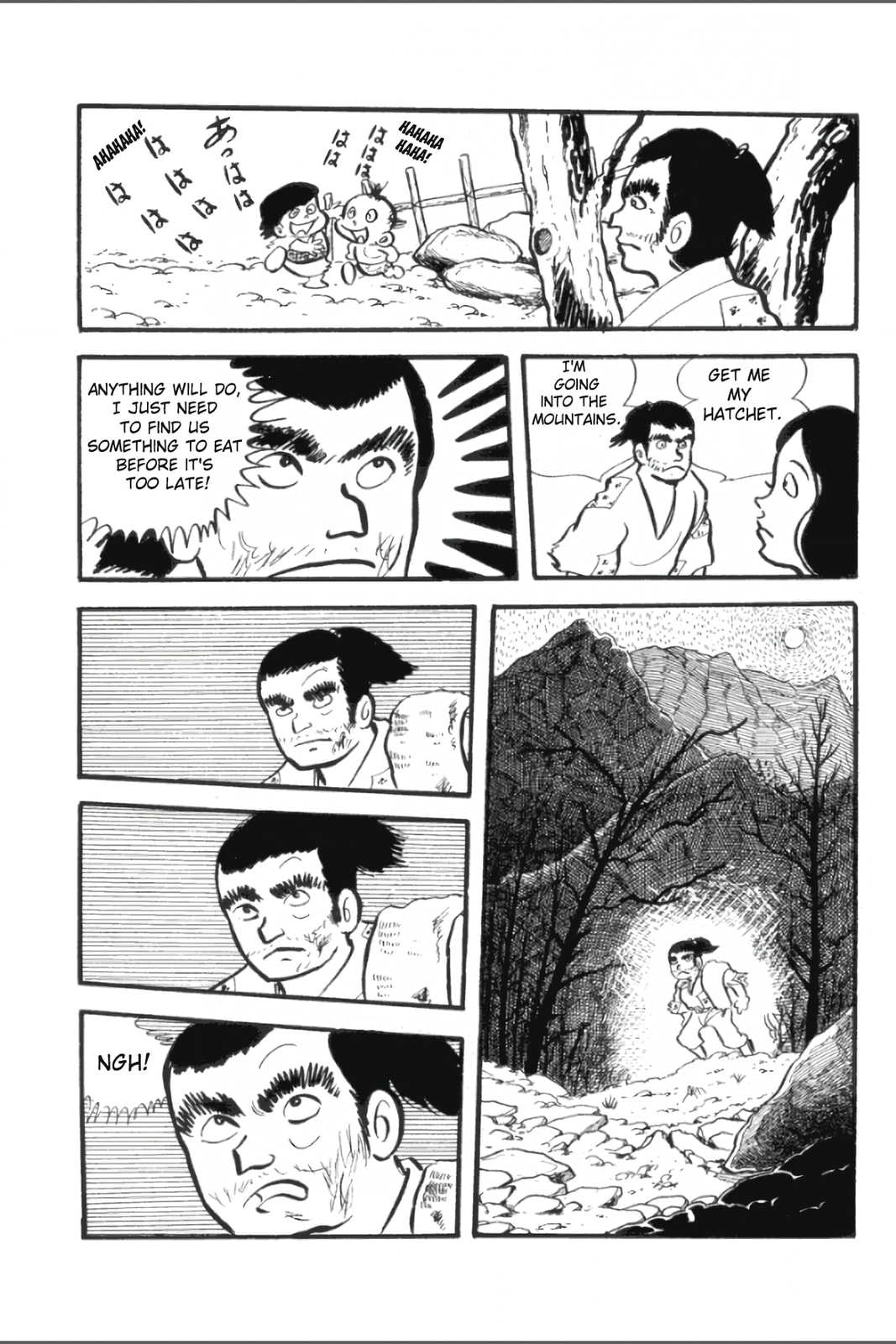 Ashura (GEORGE Akiyama) Chapter 4 page 4 - 