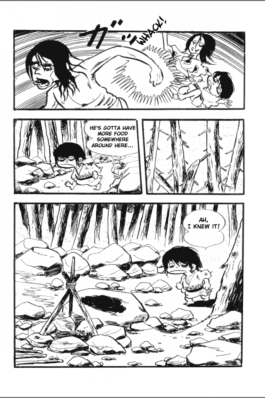 Ashura (GEORGE Akiyama) Chapter 4 page 33 - 