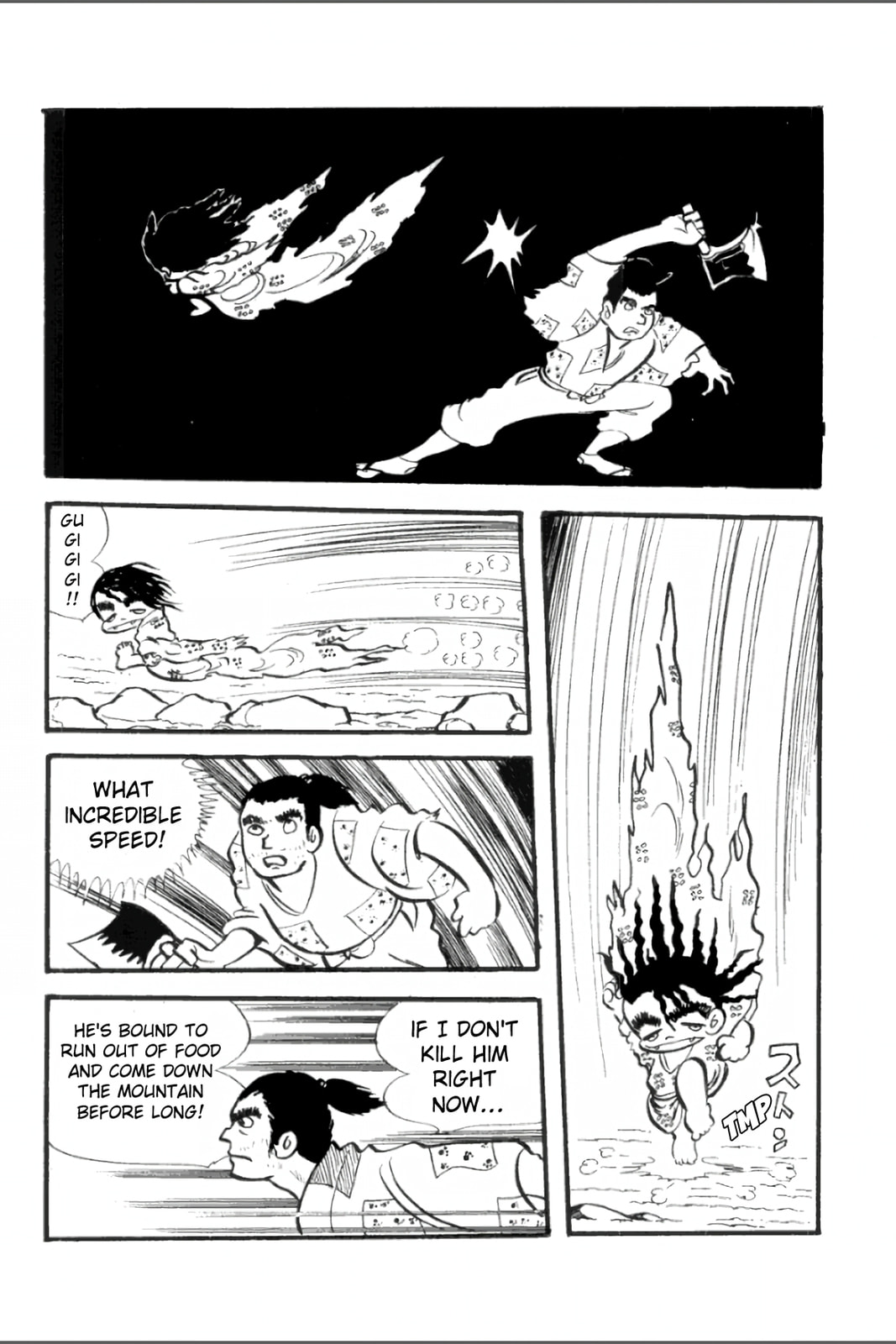 Ashura (GEORGE Akiyama) Chapter 4 page 7 - 
