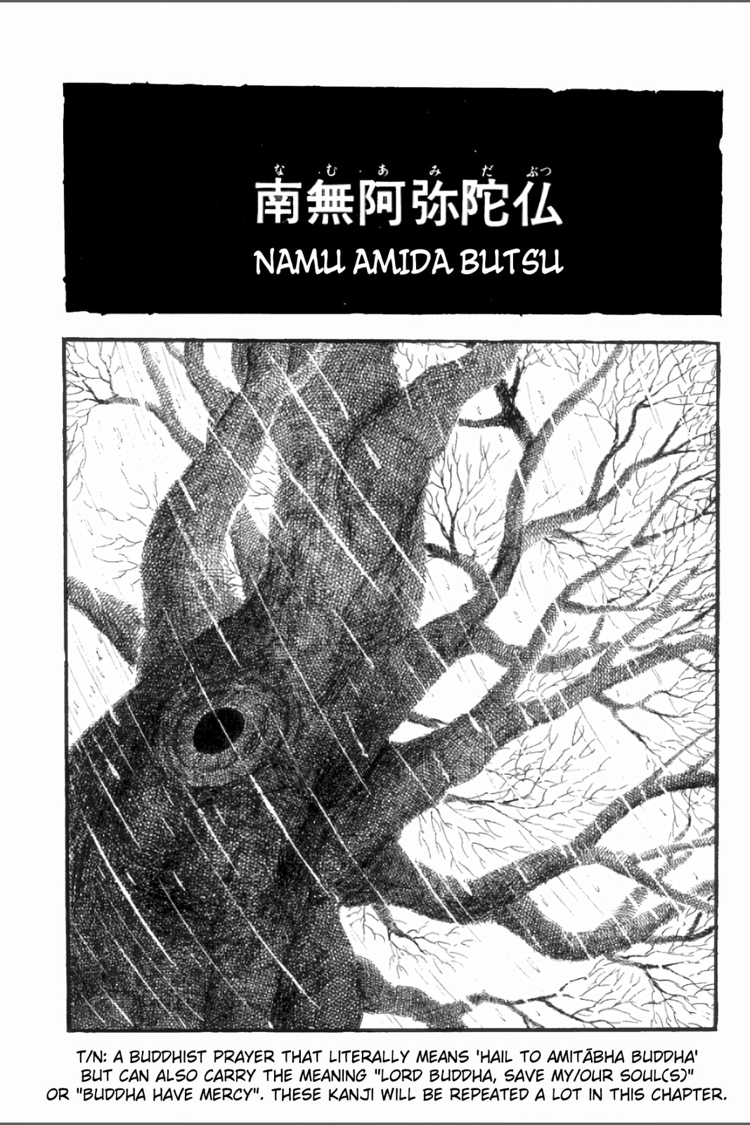 Ashura (GEORGE Akiyama) Chapter 5 page 1 - 
