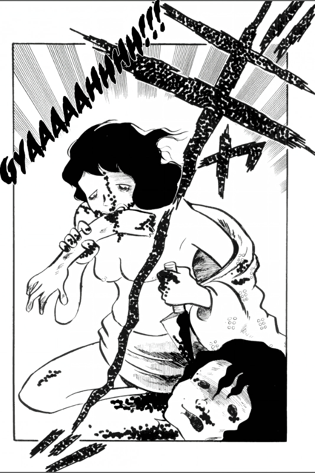Ashura (GEORGE Akiyama) Chapter 5 page 11 - 