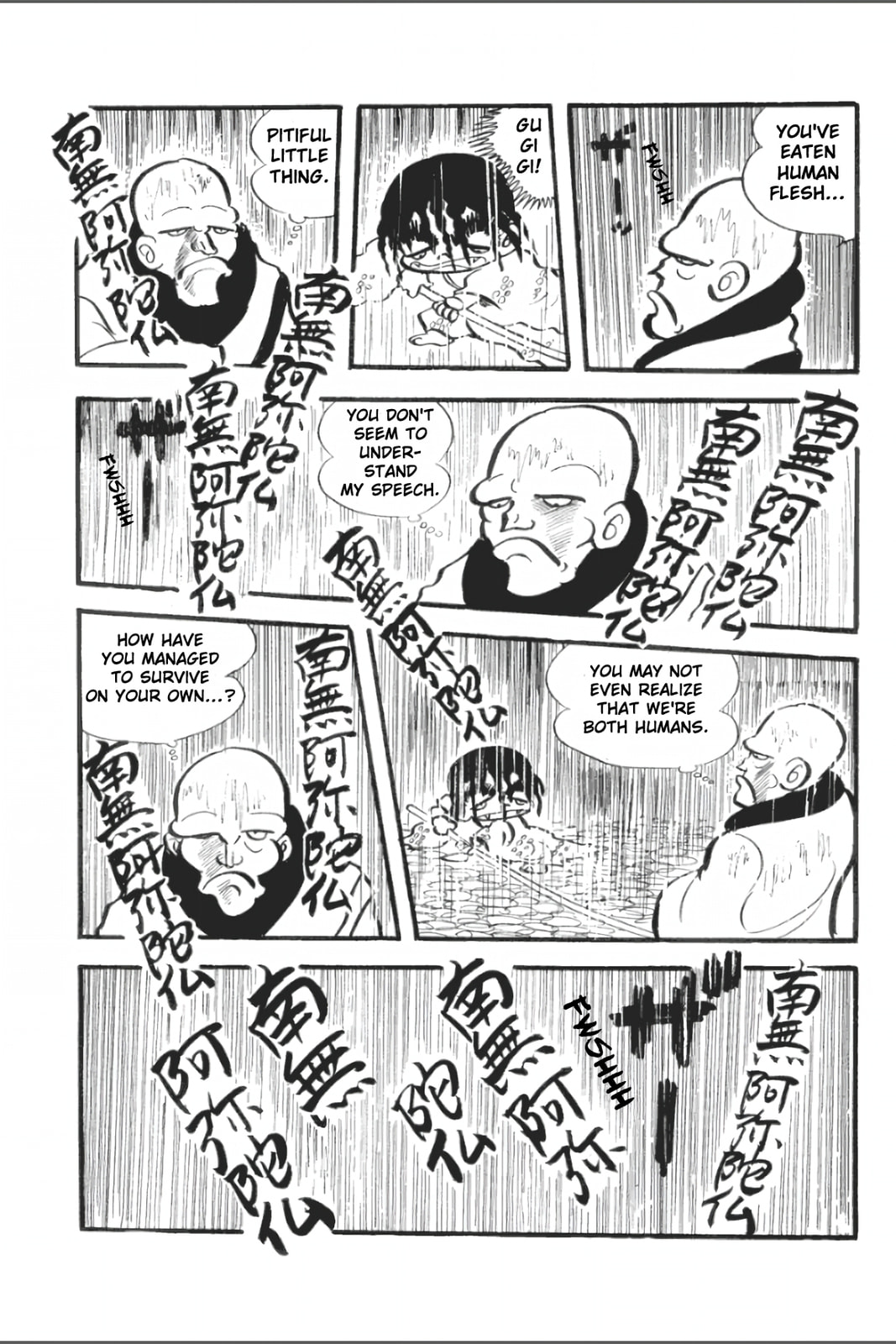 Ashura (GEORGE Akiyama) Chapter 5 page 17 - 