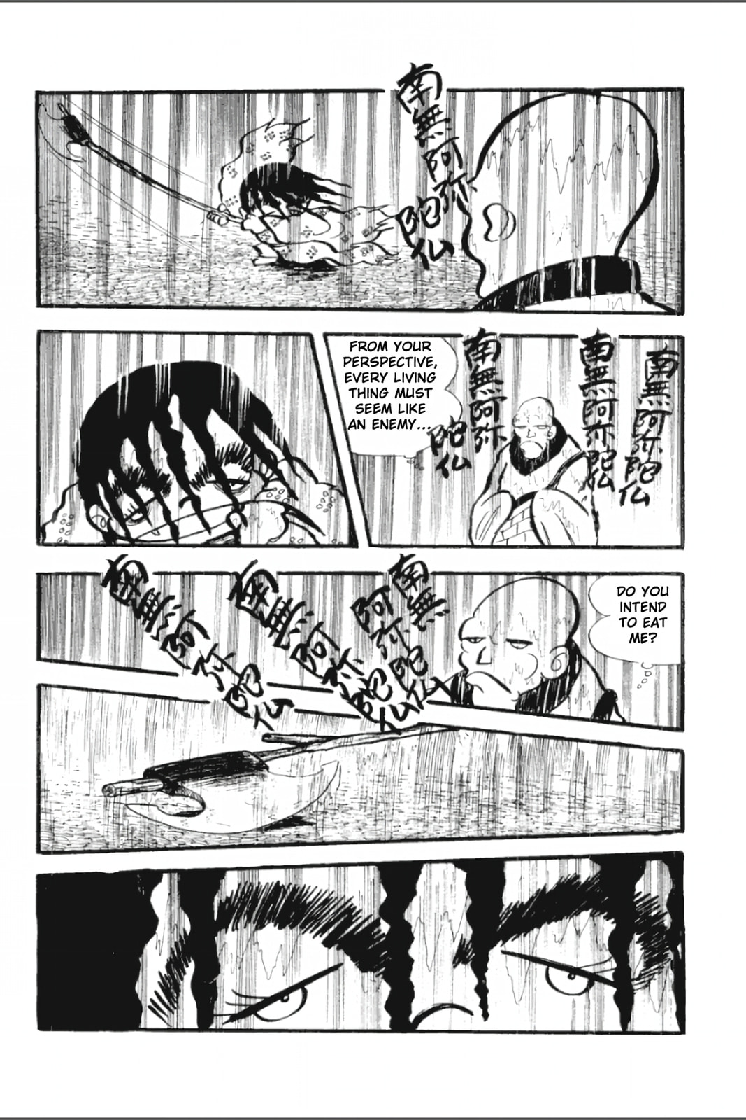 Ashura (GEORGE Akiyama) Chapter 5 page 18 - 