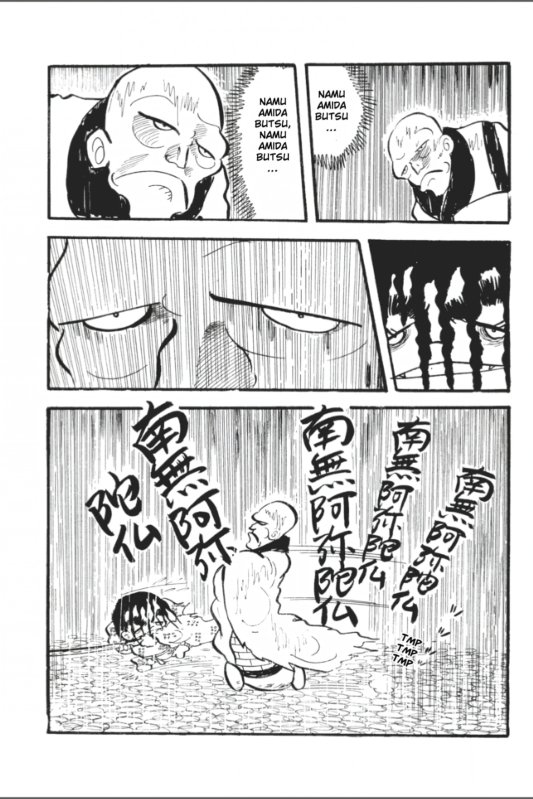 Ashura (GEORGE Akiyama) Chapter 5 page 19 - 