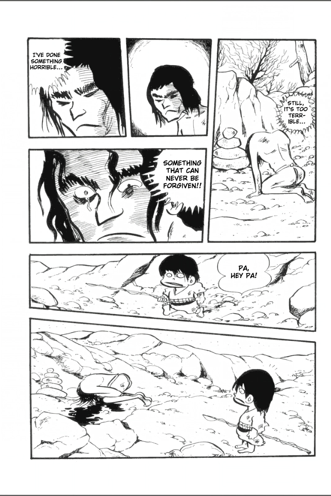 Ashura (GEORGE Akiyama) Chapter 5 page 5 - 