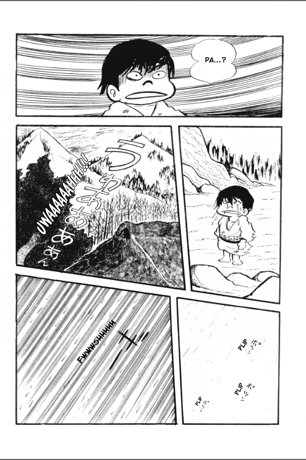 Ashura (GEORGE Akiyama) Chapter 5 page 6 - 