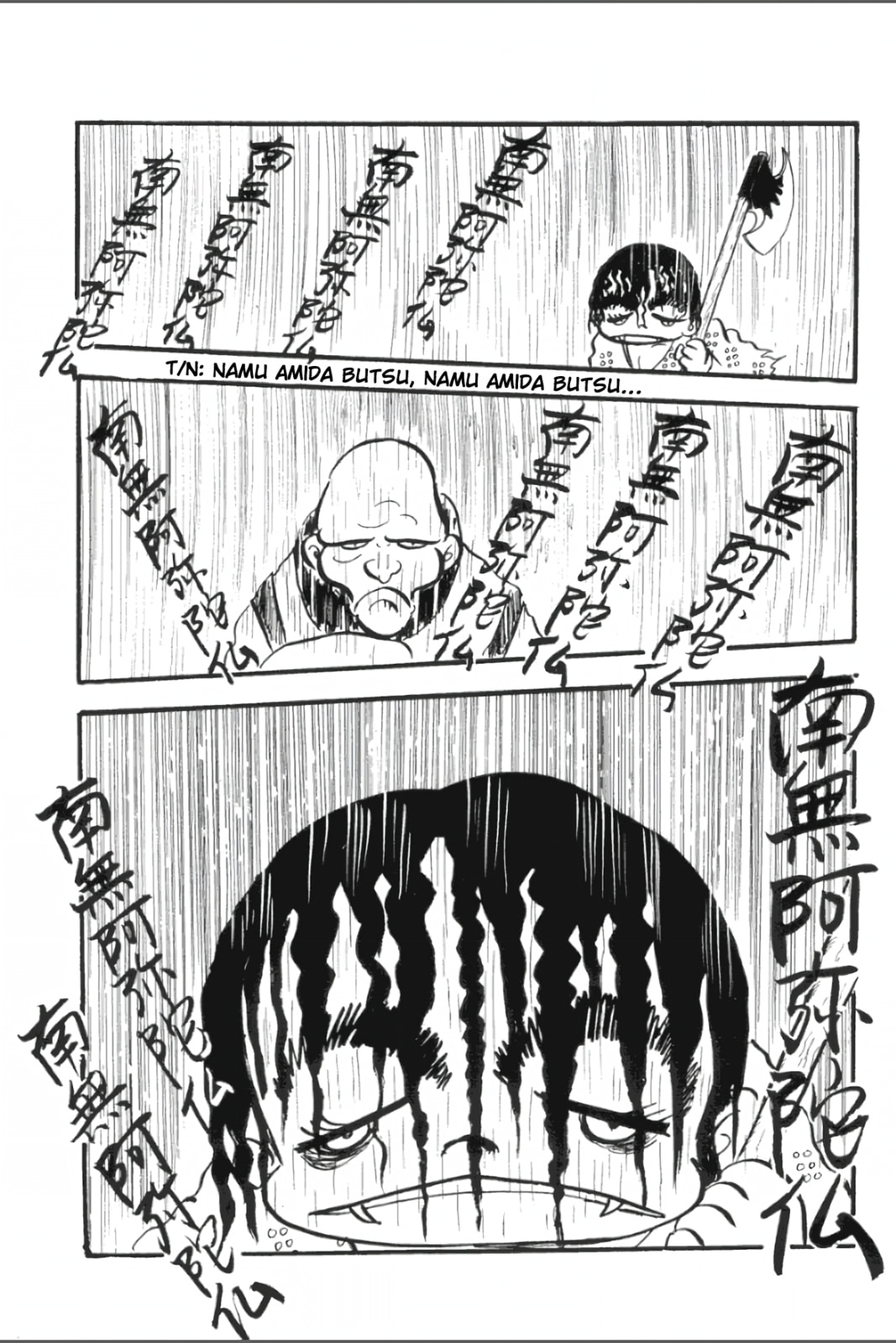 Ashura (GEORGE Akiyama) Chapter 5 page 10 - 