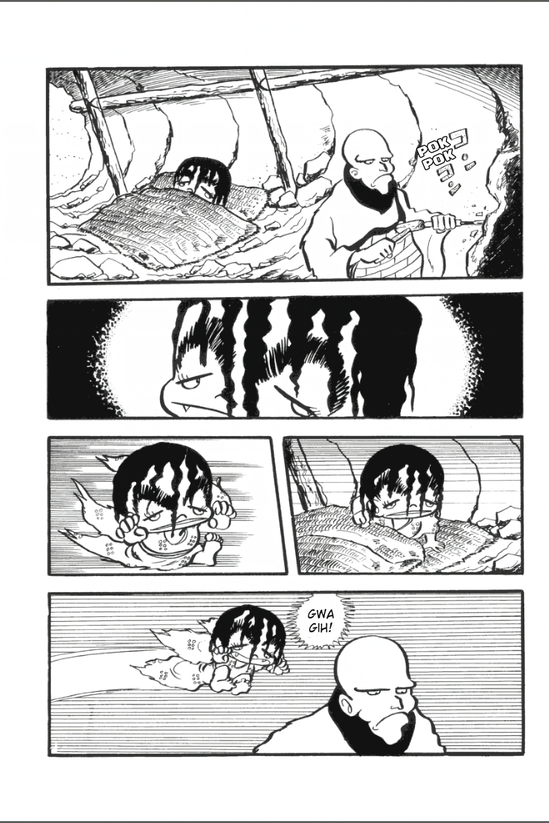 Ashura (GEORGE Akiyama) Chapter 6 page 13 - 
