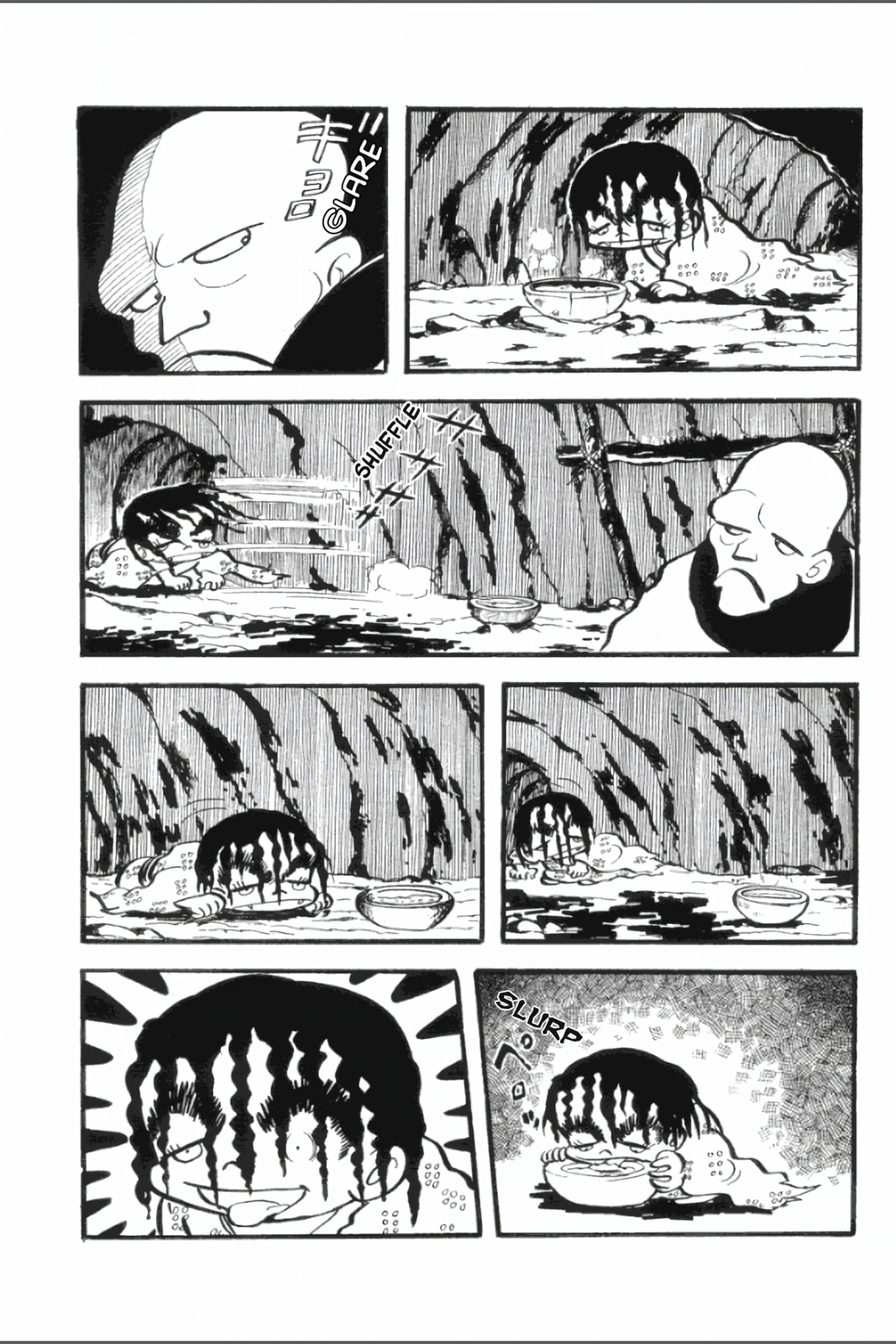 Ashura (GEORGE Akiyama) Chapter 6 page 4 - 