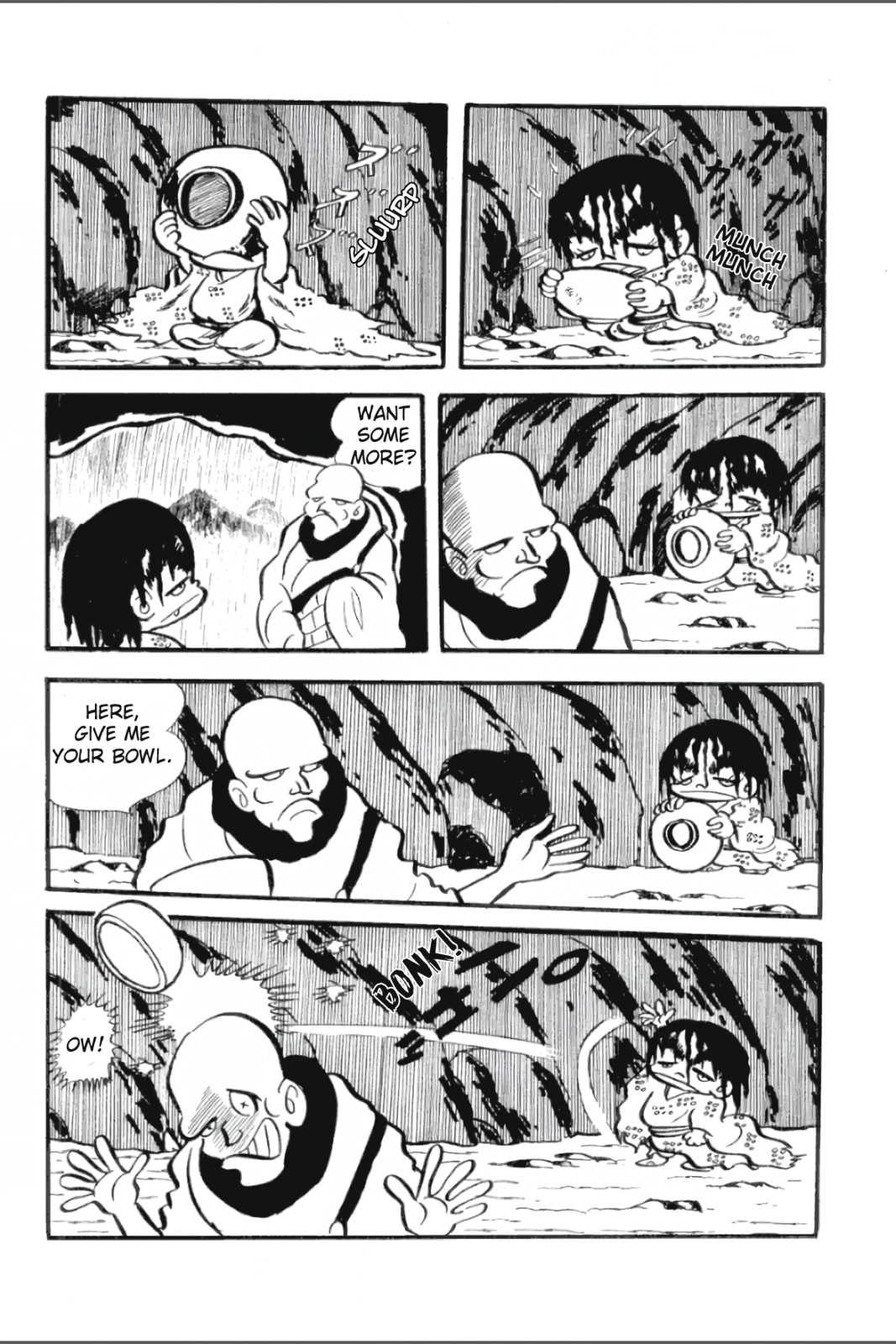 Ashura (GEORGE Akiyama) Chapter 6 page 5 - 
