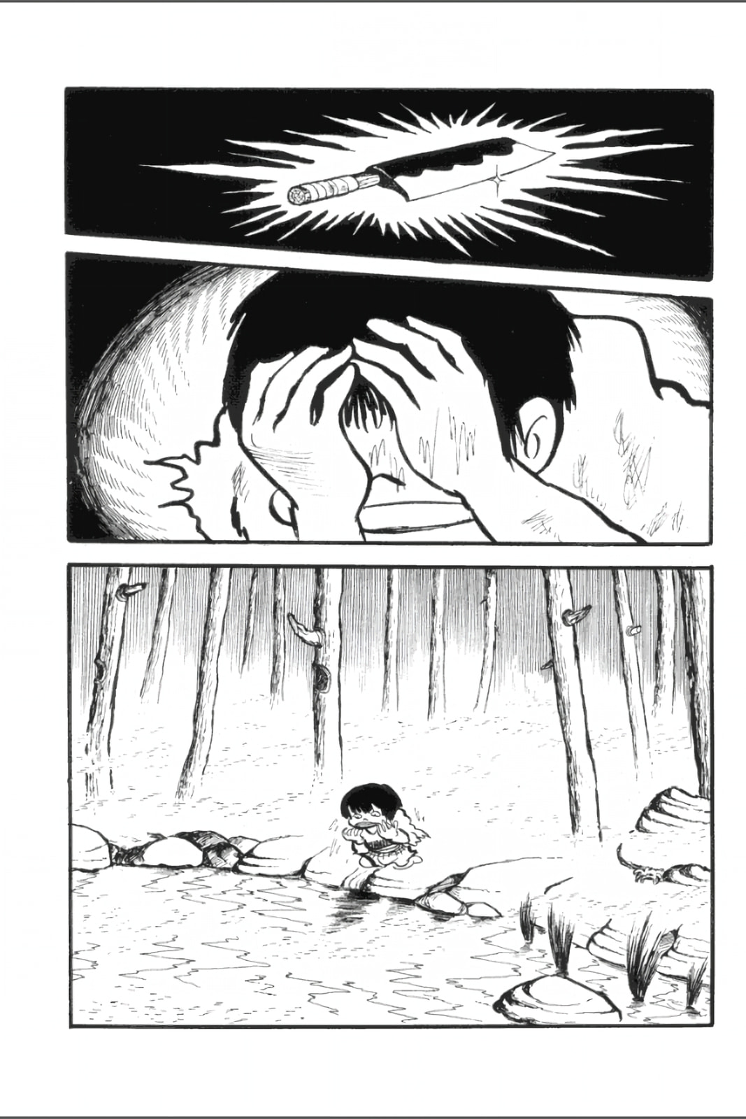 Ashura (GEORGE Akiyama) Chapter 7 page 2 - 