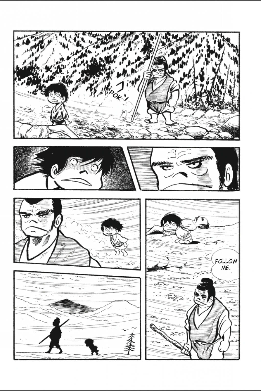 Ashura (GEORGE Akiyama) Chapter 7 page 13 - 