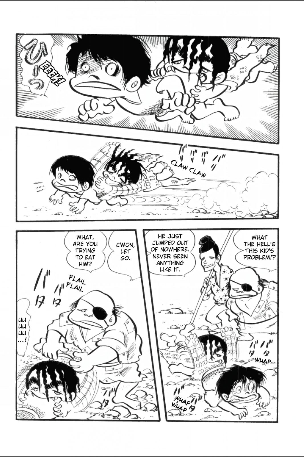 Ashura (GEORGE Akiyama) Chapter 7 page 27 - 