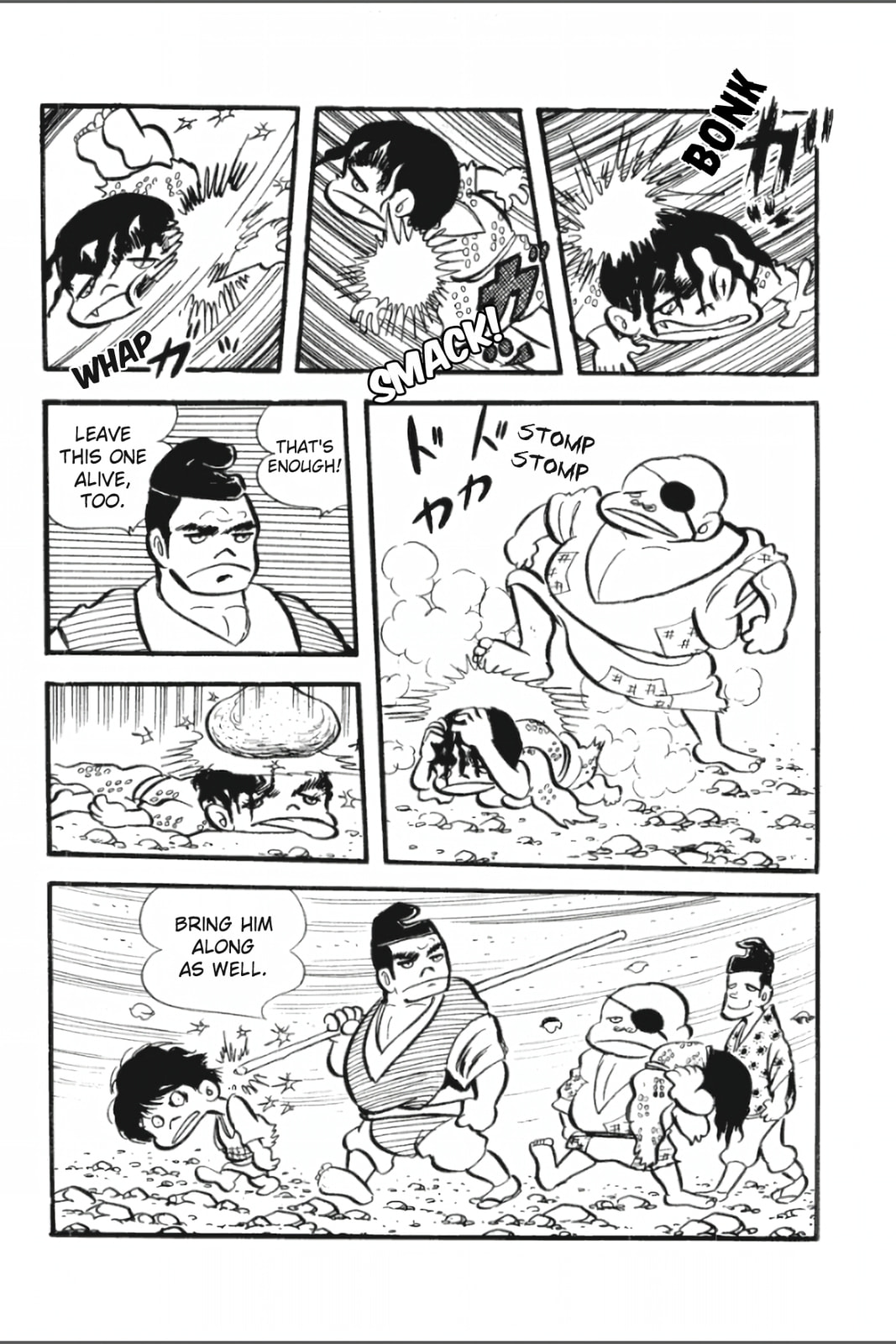 Ashura (GEORGE Akiyama) Chapter 7 page 29 - 