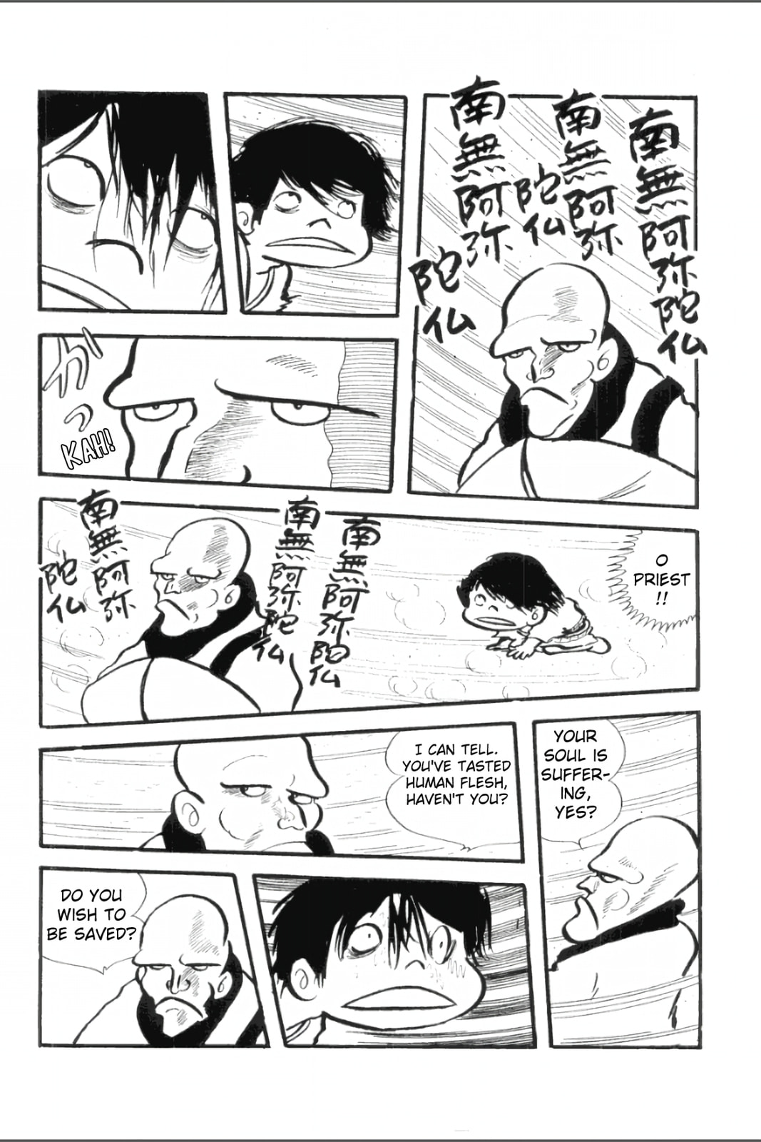 Ashura (GEORGE Akiyama) Chapter 8 page 22 - 