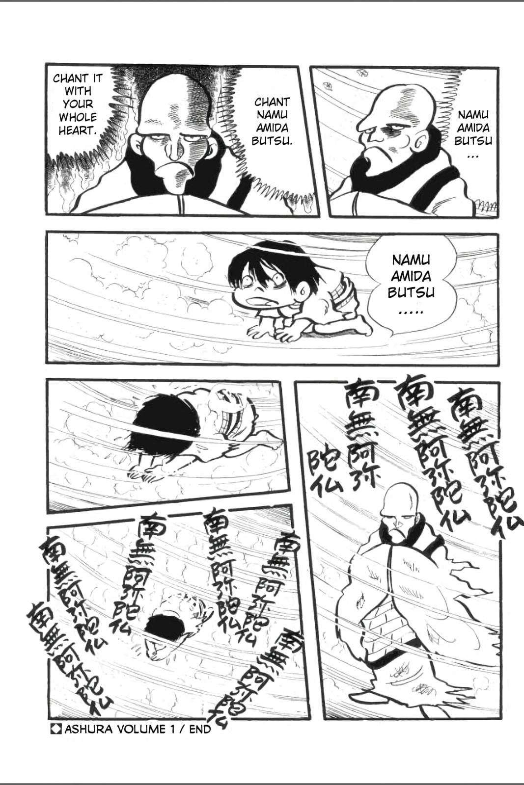 Ashura (GEORGE Akiyama) Chapter 8 page 23 - 