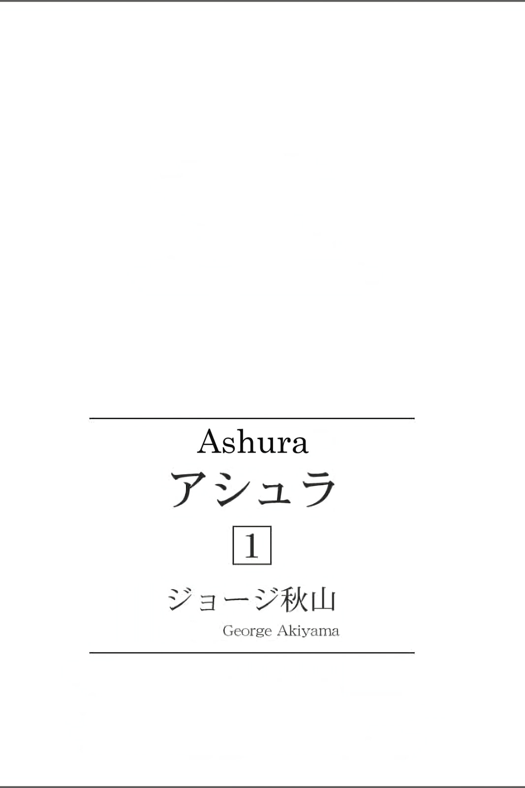 Ashura (GEORGE Akiyama) Chapter 8 page 24 - 