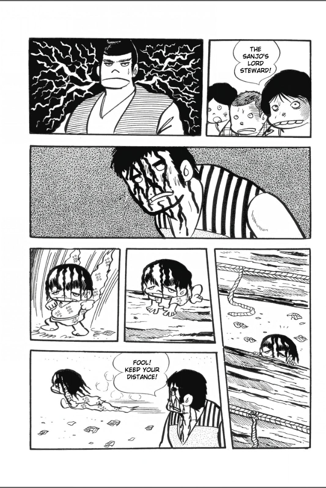 Ashura (GEORGE Akiyama) Chapter 9 page 17 - 