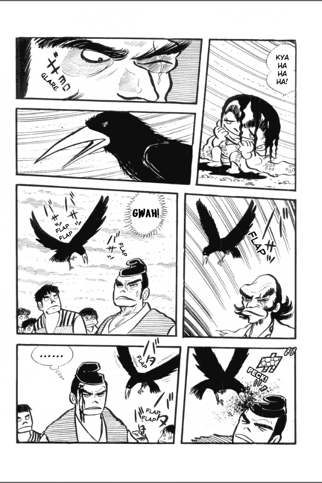 Ashura (GEORGE Akiyama) Chapter 9 page 20 - 