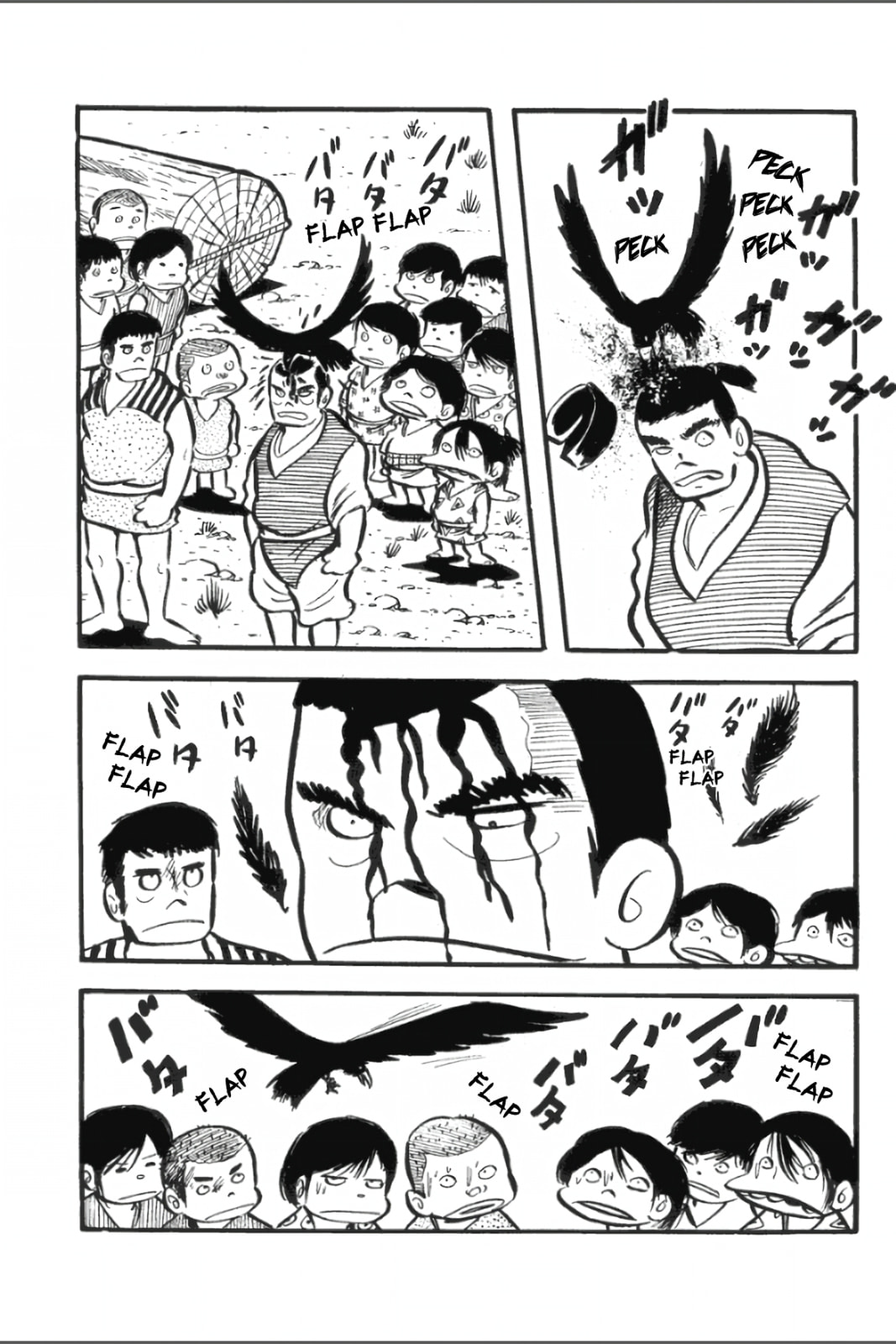 Ashura (GEORGE Akiyama) Chapter 9 page 21 - 
