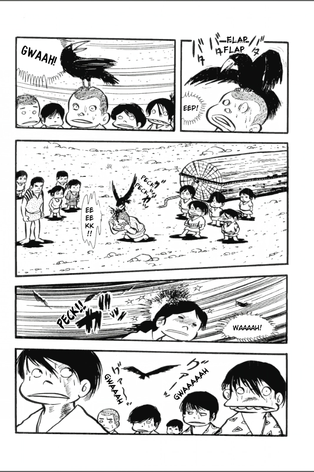 Ashura (GEORGE Akiyama) Chapter 9 page 22 - 
