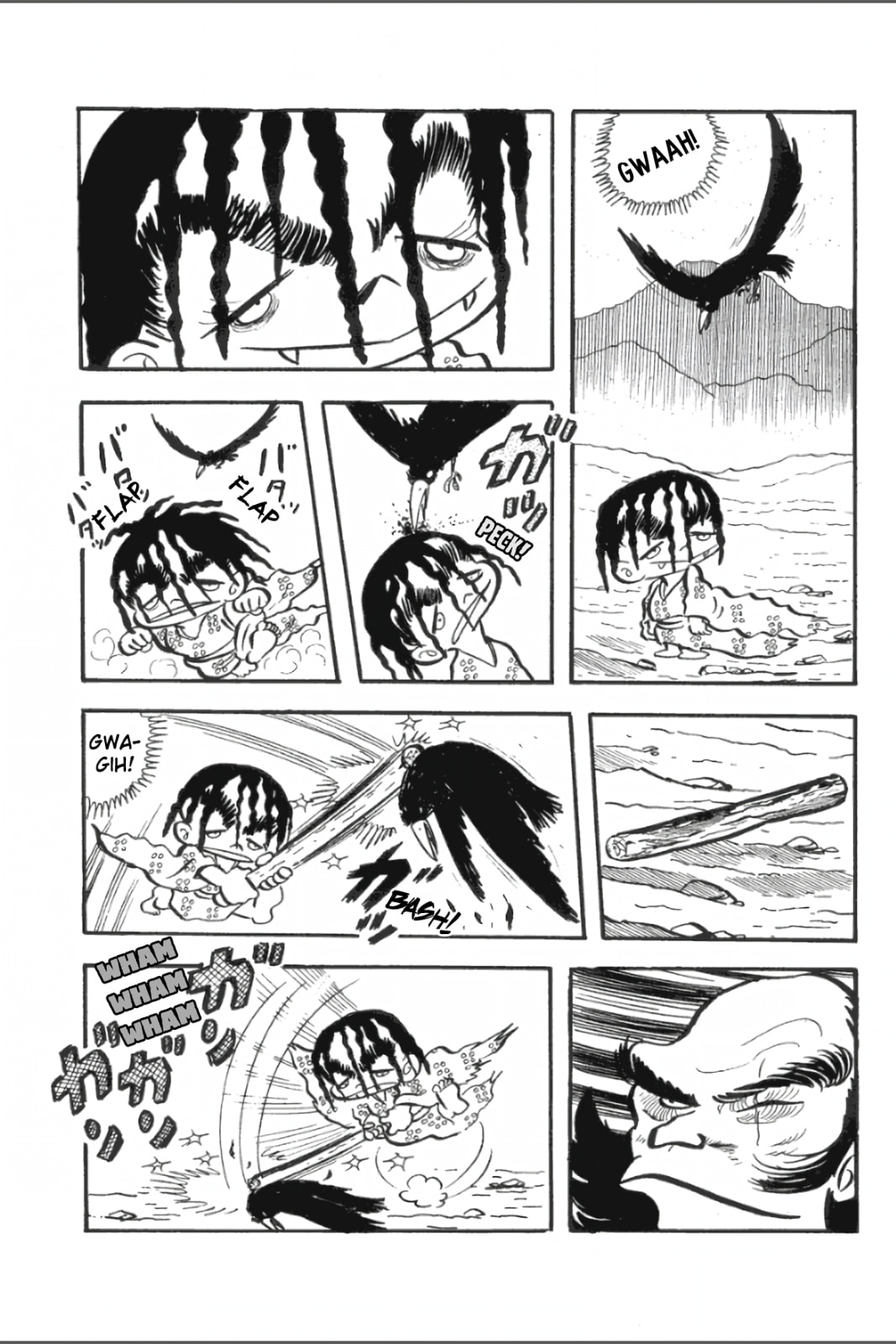 Ashura (GEORGE Akiyama) Chapter 9 page 23 - 