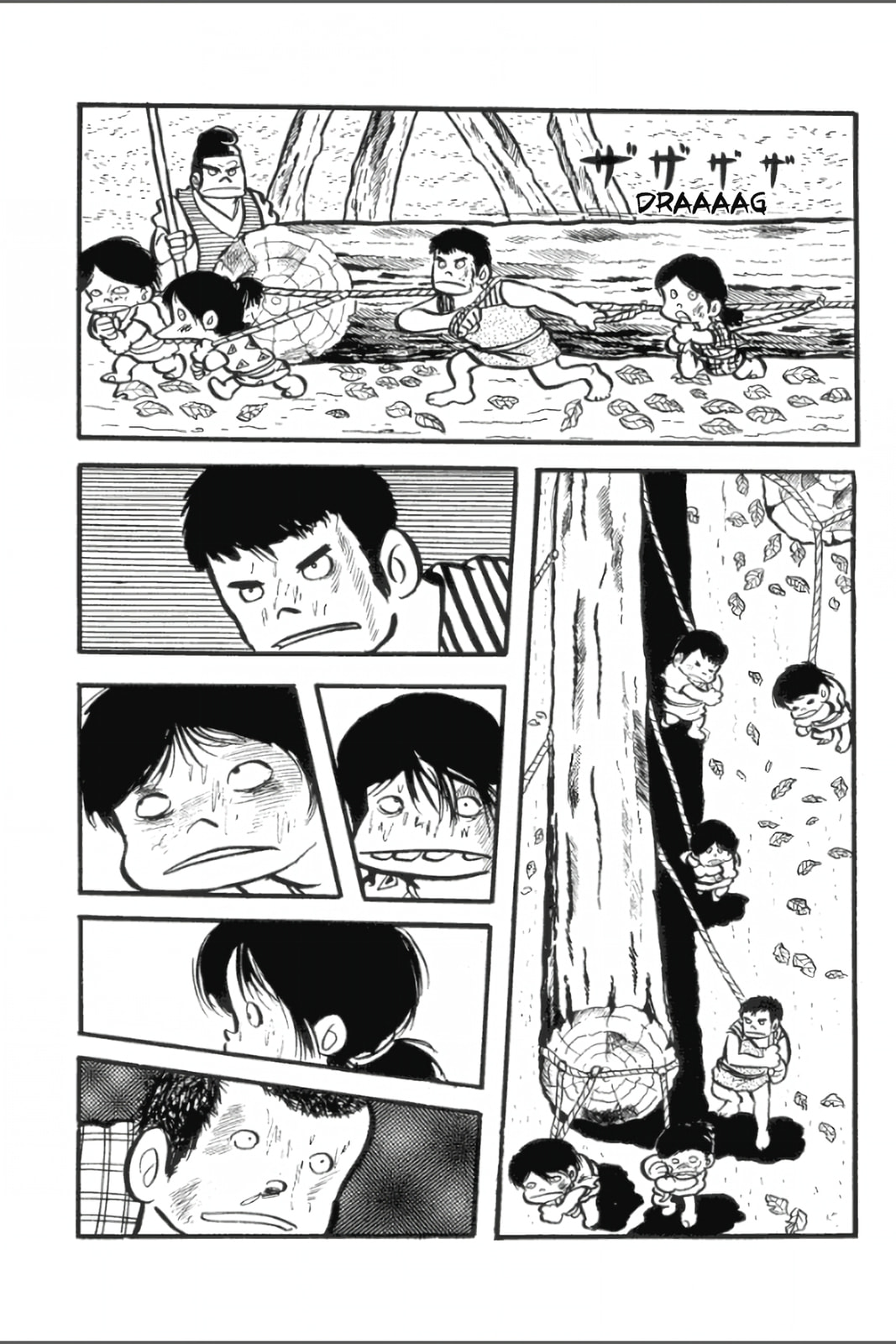Ashura (GEORGE Akiyama) Chapter 9 page 5 - 