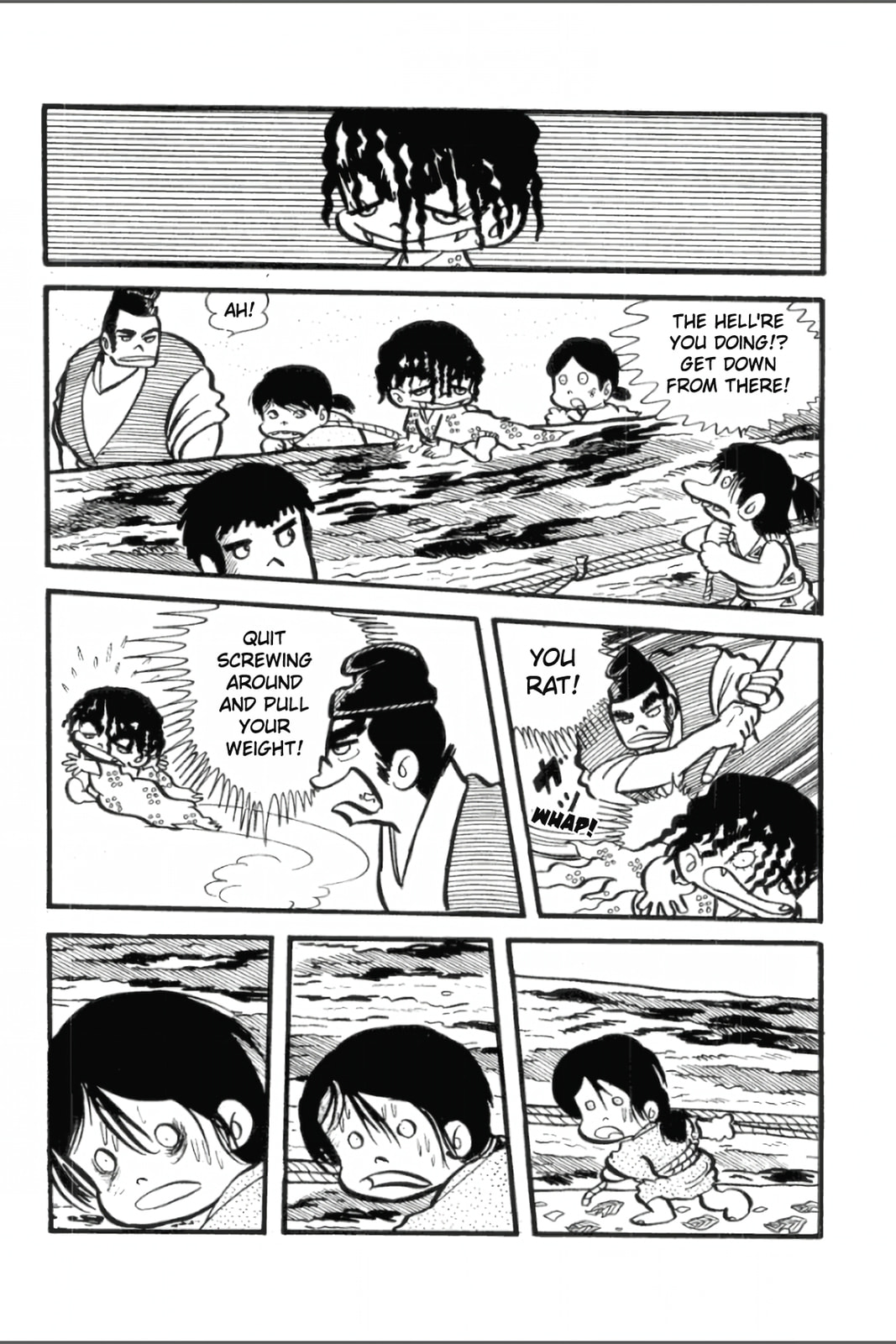 Ashura (GEORGE Akiyama) Chapter 9 page 6 - 