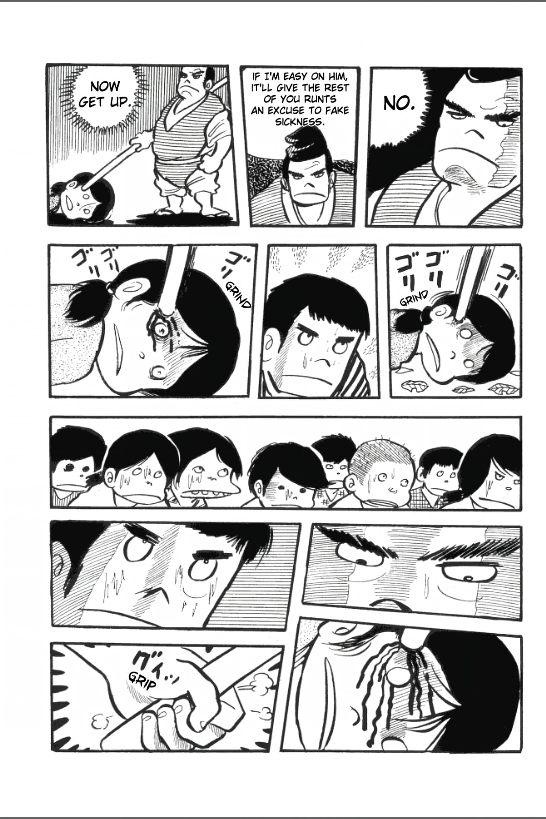 Ashura (GEORGE Akiyama) Chapter 9 page 9 - 