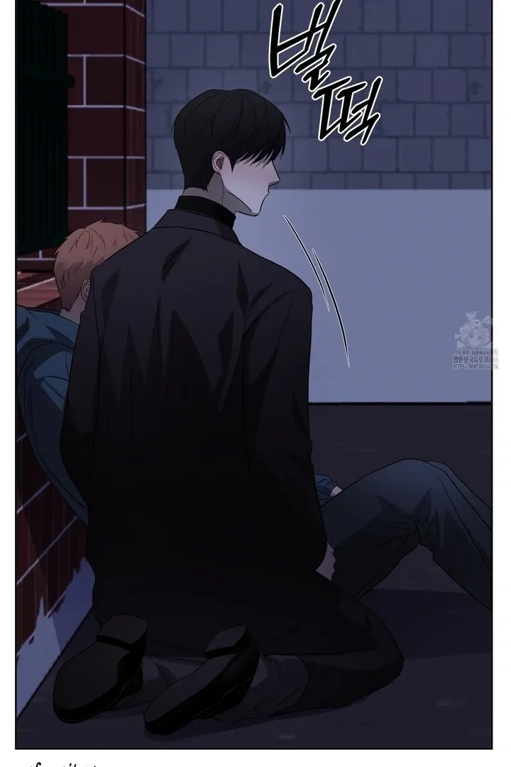 Ask to unlock Chapter 1 page 17 - 