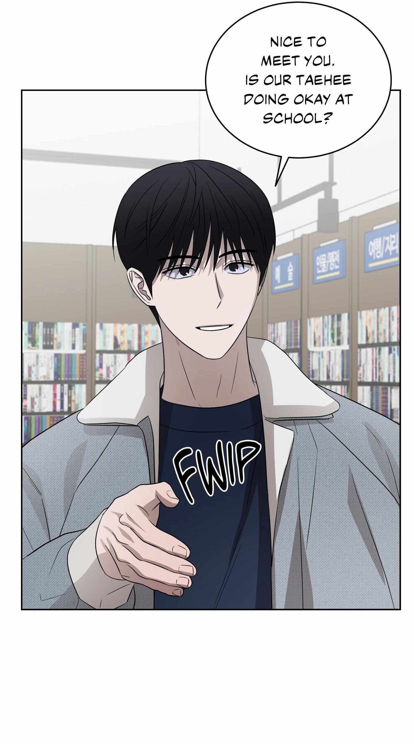 Ask to unlock Chapter 17 page 17 - 