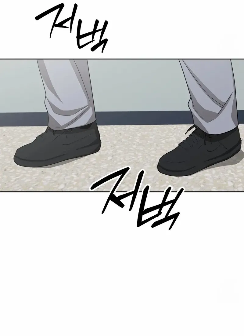 Ask to unlock Chapter 2 page 42 - 
