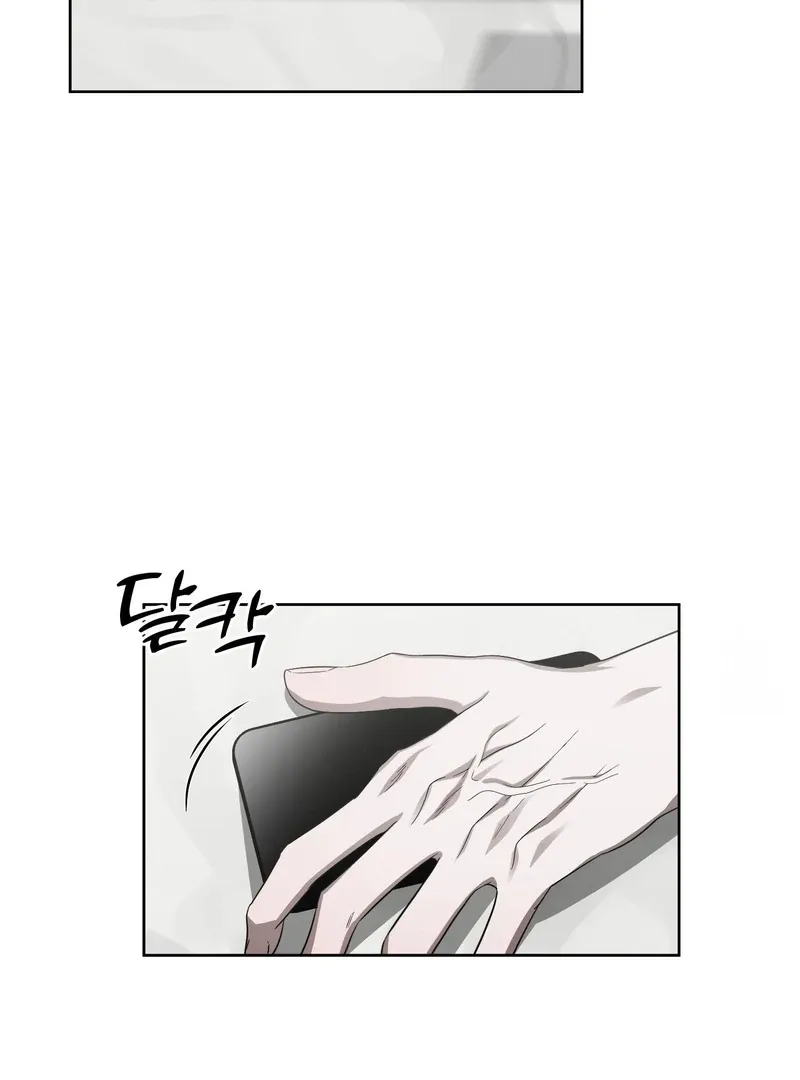 Ask to unlock Chapter 3 page 4 - 
